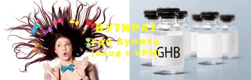 hydra зеркало  Вытегра  Бутират 1.4BDO 