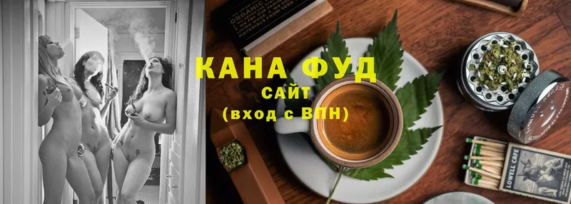 где купить наркоту  Вытегра  Canna-Cookies конопля 