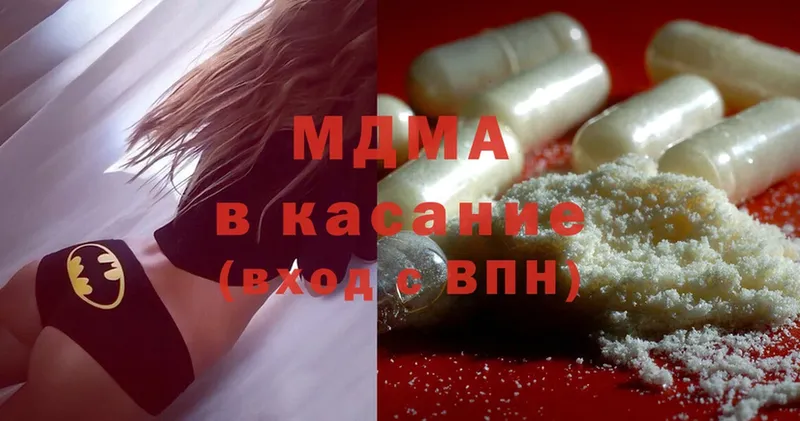 MDMA crystal  наркошоп  KRAKEN ССЫЛКА  Вытегра 